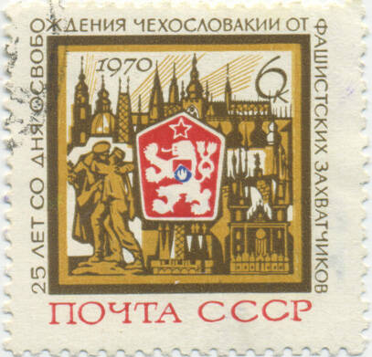 Марка почтовая «25 лет освобождения Чехословакии от фашистских захватчиков»