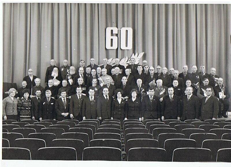 Фотография. Торжественное собрание в честь 60 летия советской власти