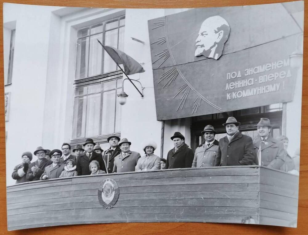 Фотография. Руководители района на праздничной трибуне речного вокзала 1 мая 1980 года.