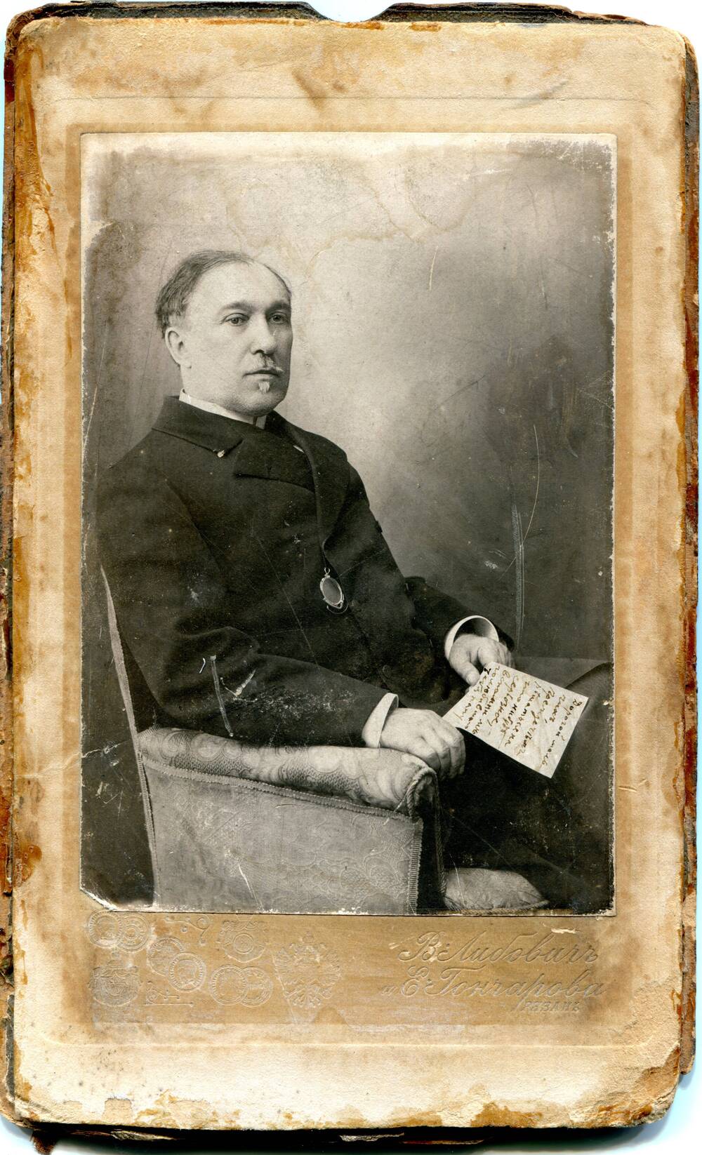 Фотографический черно-белый портрет Н.И. Родзевича.