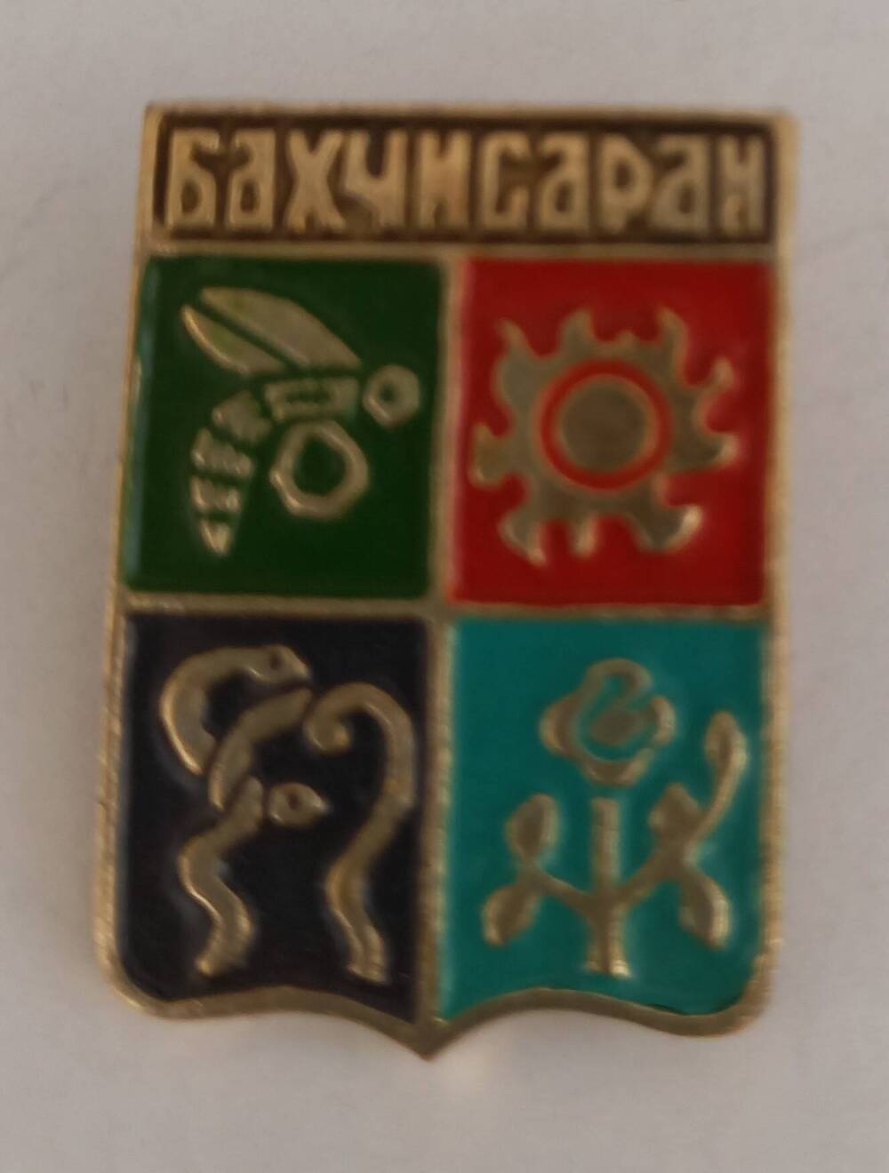 Значок Герб города Бахчисарай