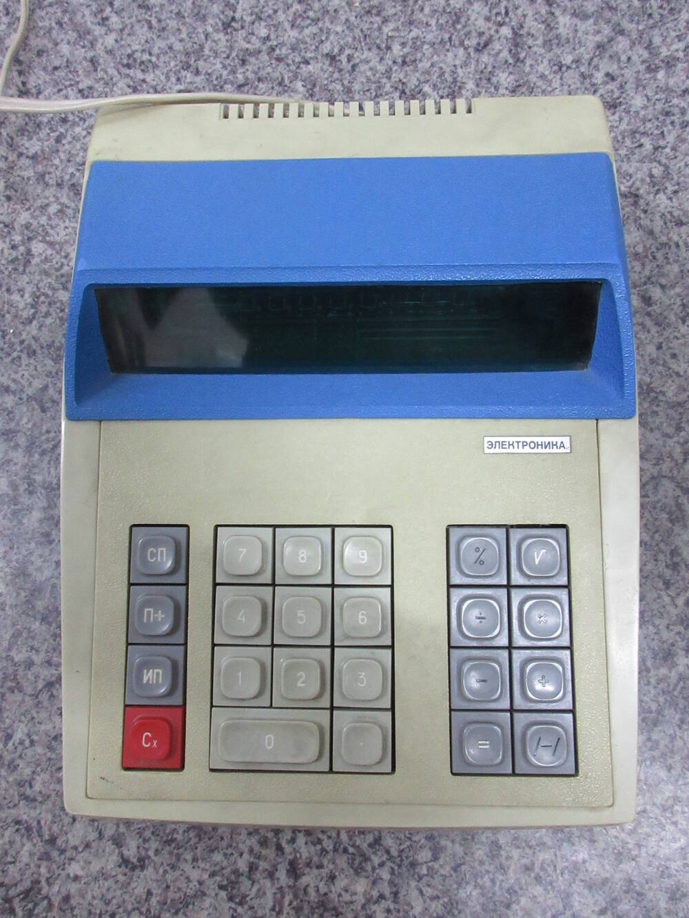 Калькулятор ЭКВМ Электроника ЭПОС - 73 А