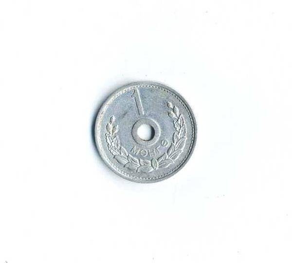 Монета. 1 менге. Монголия