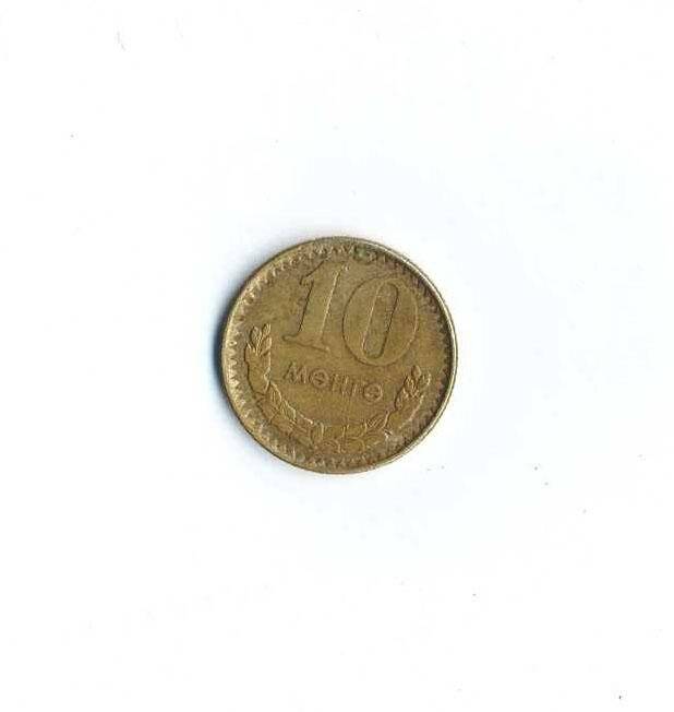 Монета. 1 монго. Монголия