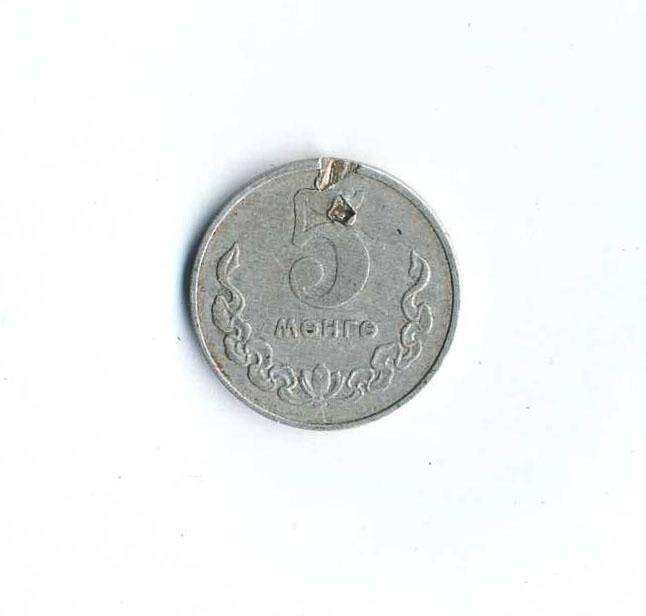 Монета. 5 менге. Монголия