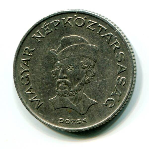 Монета 20 форинтов