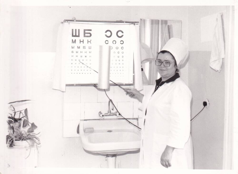 Фото ч/б победренное. Кавешникова Н.М., медсестра офтальмологического кабинета поликлиники №2 пос. Кубрис. 1980-е годы.