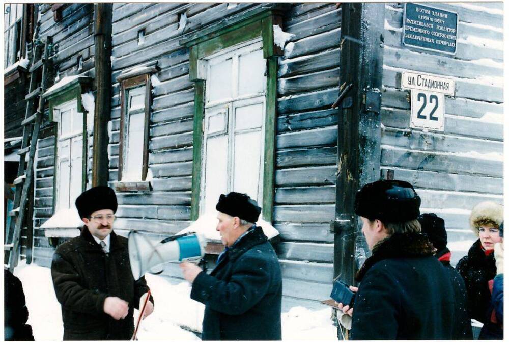 Фото цветное, сюжетное Открытие мемориальной доски на здании по ул. Стадионной, 22, г. Печора, 1999 год