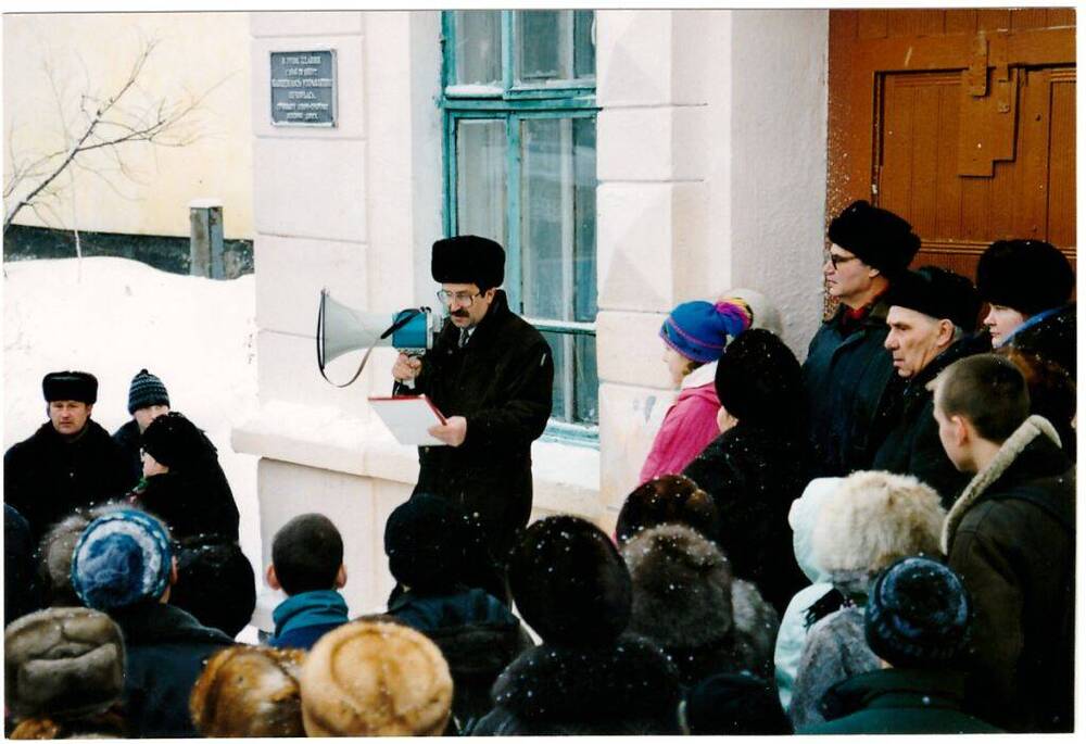 Фото цветное, сюжетное Открытие мемориальной доски на здании СОШ №49, г. Печора, 1999 год