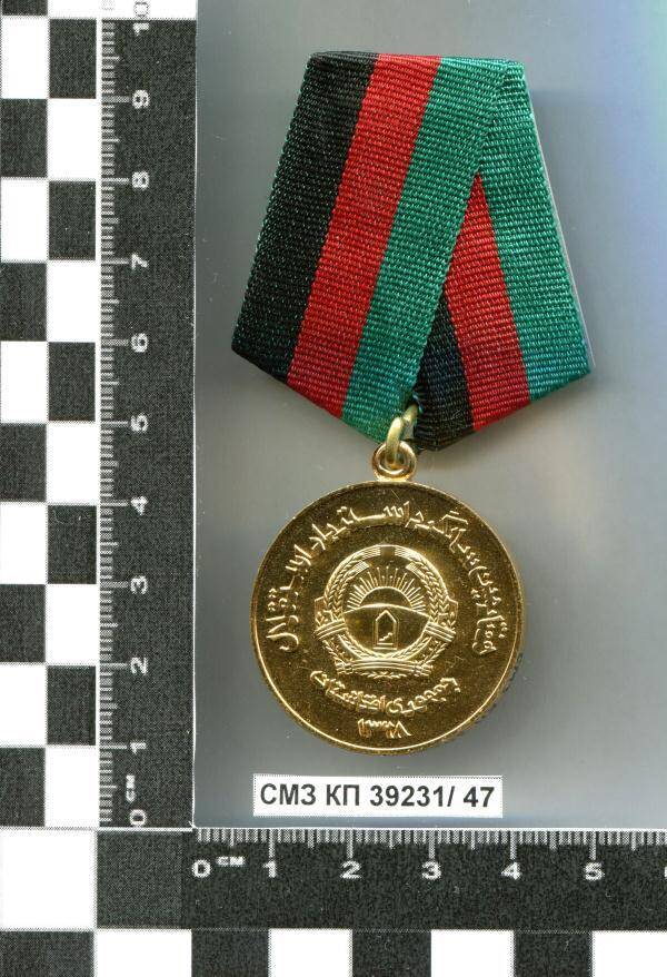Медаль За храбрость (Афганистан) М.А. Бровко.