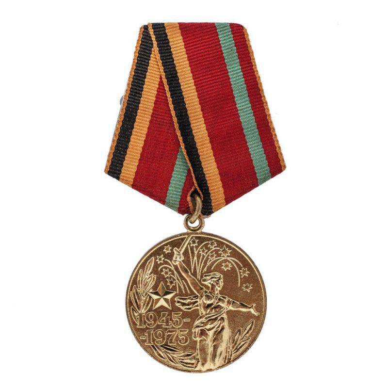 Медаль «30 лет Победы в Великой Отечественной войне 1941-1945 гг. »