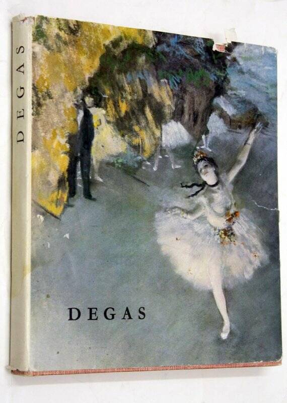 Книга из библиотеки Ф.Д. Константинова. Joan Horga. Degas. Editura Meridiane, Bucuresti, 1969г. Кол-во ст. 105. Кол-во илл. 48