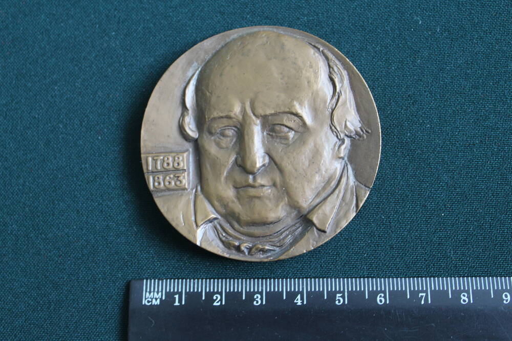 Медаль памятная  Михаил Семенович Щепкин 1788-1863