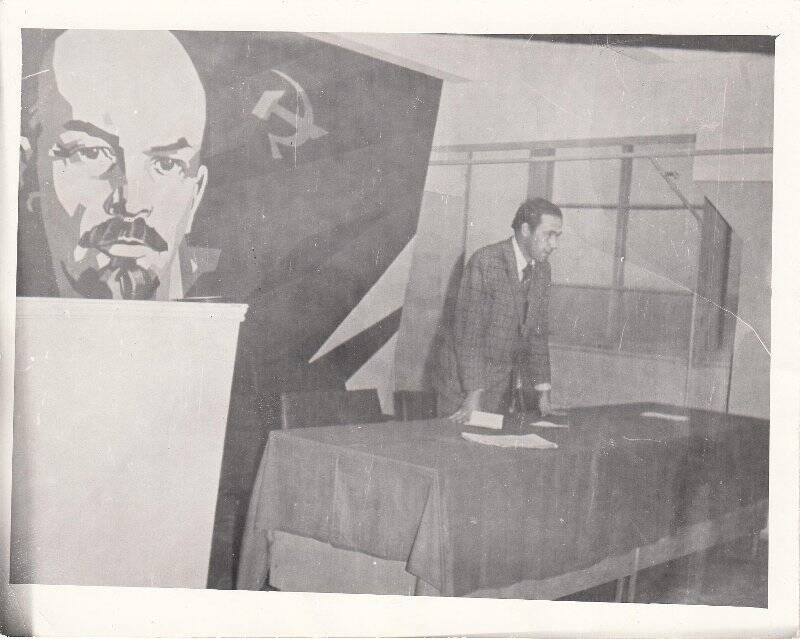 Фотография. Комбинат ПСМ - партийное собрание - парторг Кривошеев Г.А. выступает, 1980-е годы.