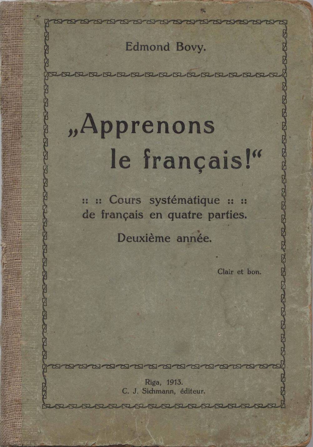 Книга на французском языке. Edmond Bovy. Apprenons le francais!. Учим французский!.