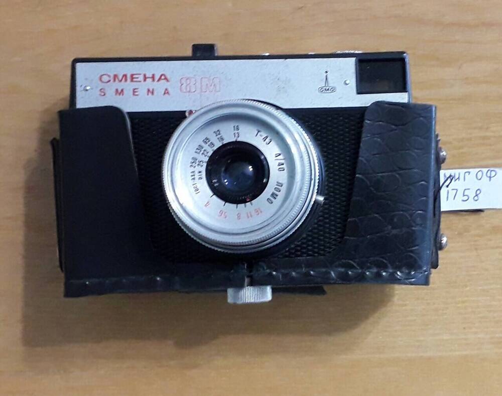 Фотоаппарат Смена 8М в черном футляре