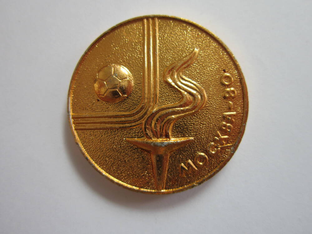 Медаль спортивная Москва-80