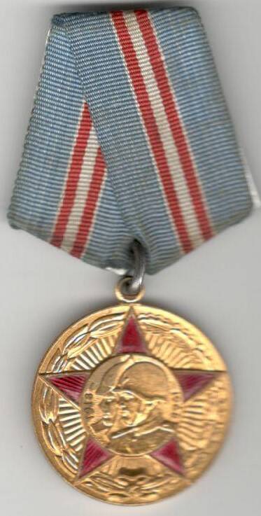 Медаль 50 лет Вооруженных сил СССР Григория Куприяновича Жукова