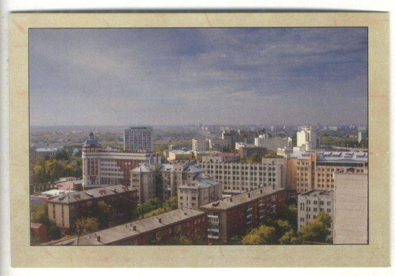 Вид с Дома быта «На Герцена» на ул. Чапаева и ул. Тарскую. Открытка