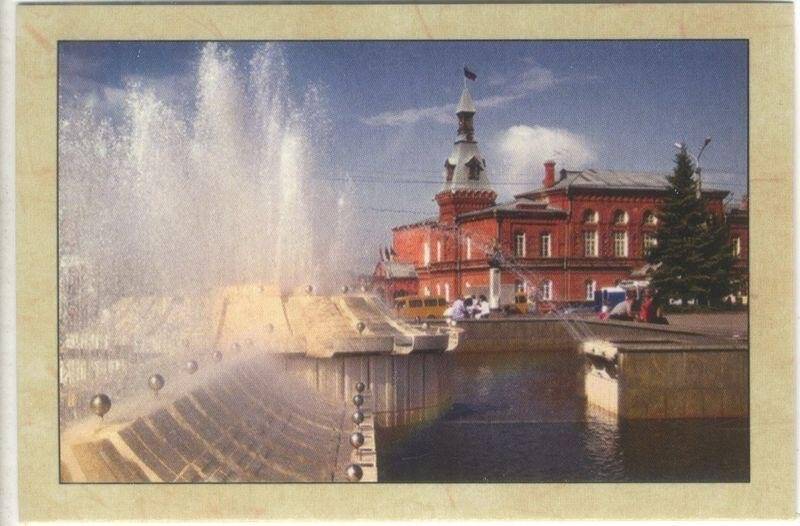 Цветомузыкальный фонтан и здание городского совета. Театральная площадь. Открытка