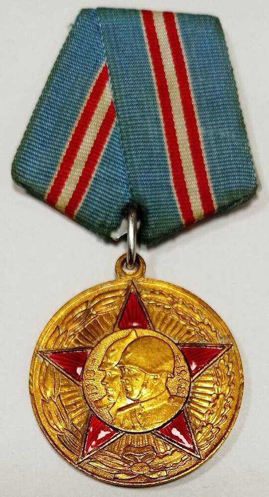 Медаль. 50 лет Вооруженных сил СССР. Союз Советских Социалистических Республик, 1968 г.