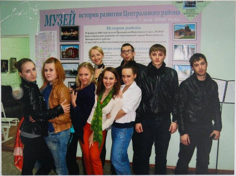 Фотография цветная совет молодежи Центрального района в музеи «Центрального района»