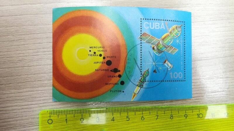 Блок марочный, с 1 маркой на космическую тематику.