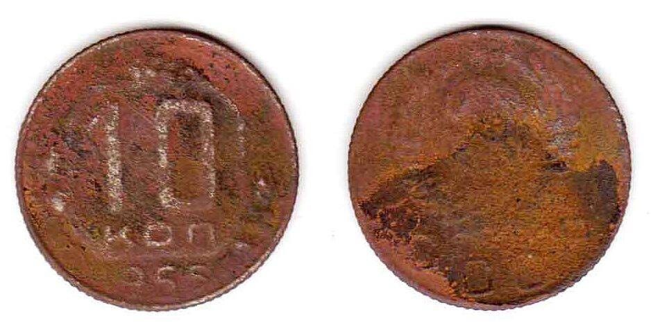 Монета. 10 копеек 1955 СССР