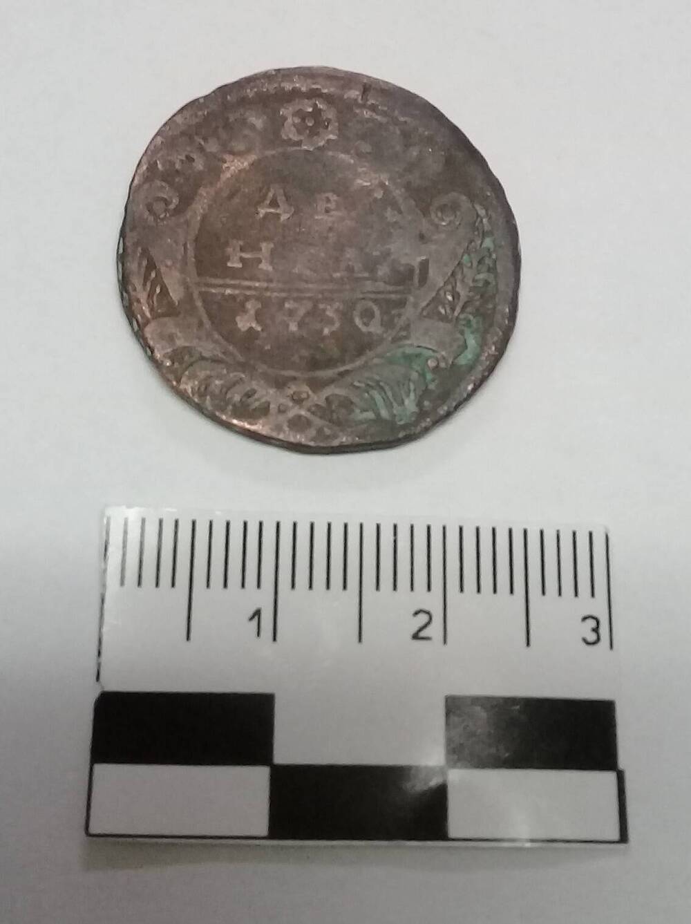 Монета денга 1730 г.