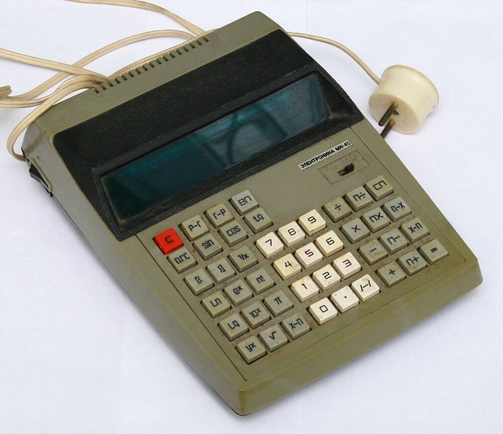 Калькулятор настольный «Электроника МК-45».