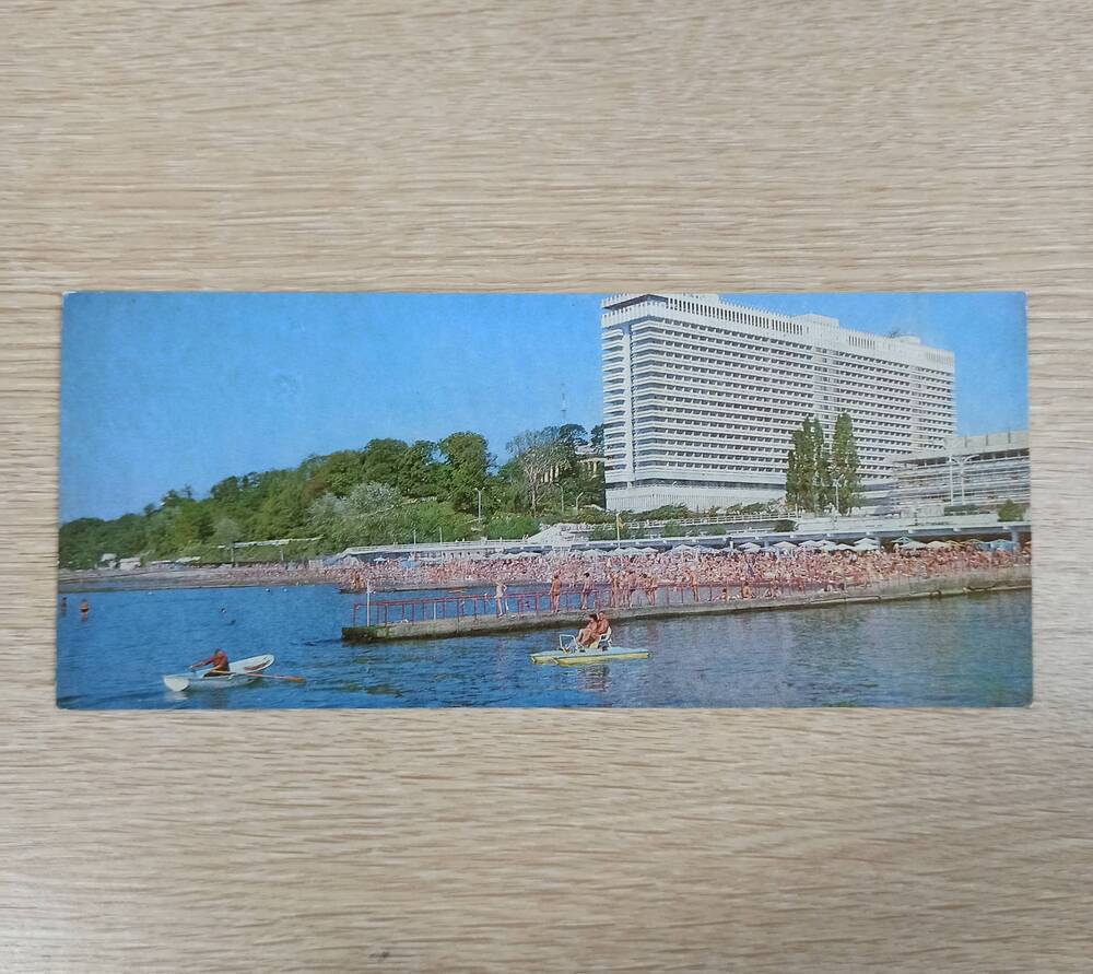 Набор открыток «Сочи» в обложке М – 1983 г. Цветные.
