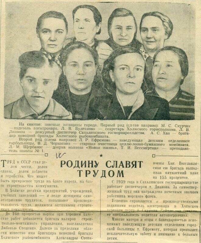 Газета. Сталинец №30 от 07.03.1956г. Тип. Сталинец