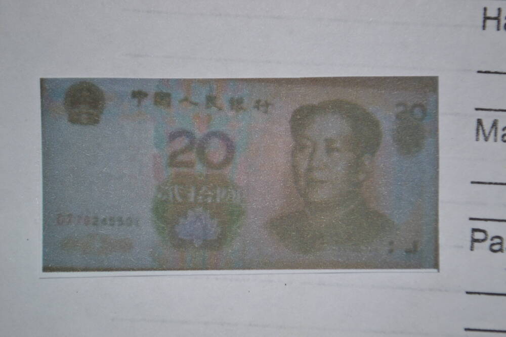 Банкнота достоинством 20 юаней 1999г.