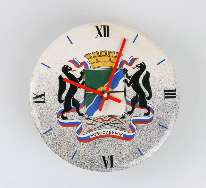 Часы настенные в центре циферблата герб г. Новосибирска