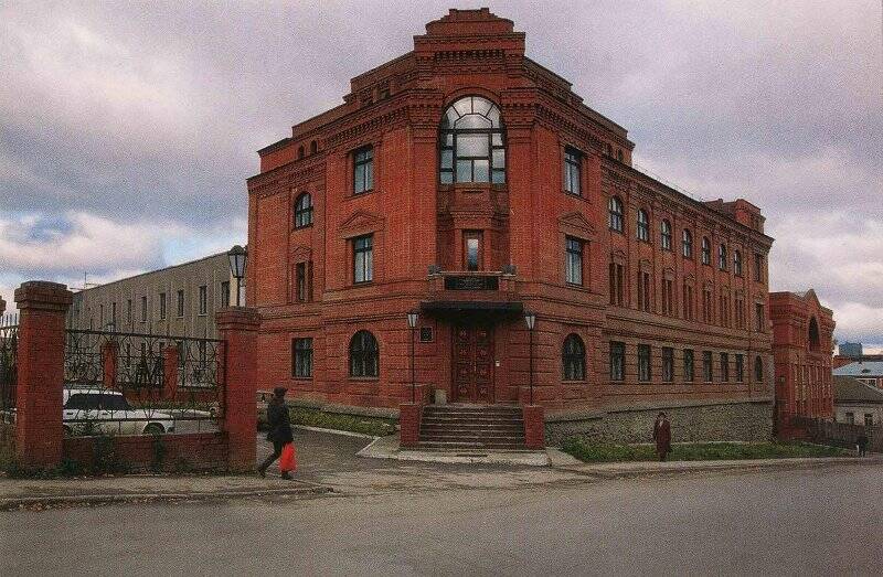 Фотооткрытка. Здание Лысьвенского отделения «Банк Москвы».