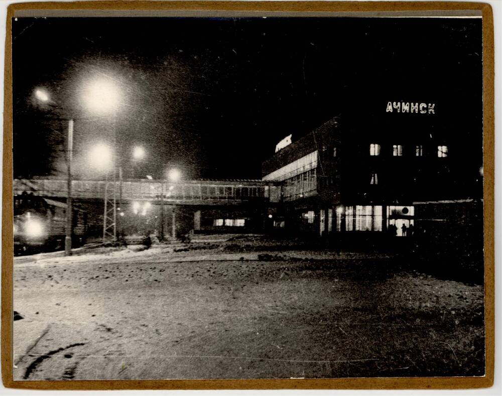Фотография Здание Ж/Д вокзала ночью