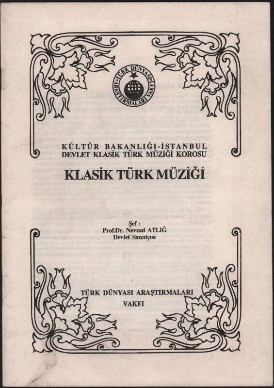 Песенник по кассетам классической турецкой музыки.