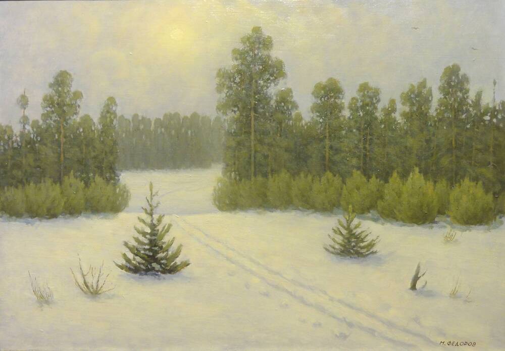 Картина. «Мороз и солнце». Автор Федоров М.А.