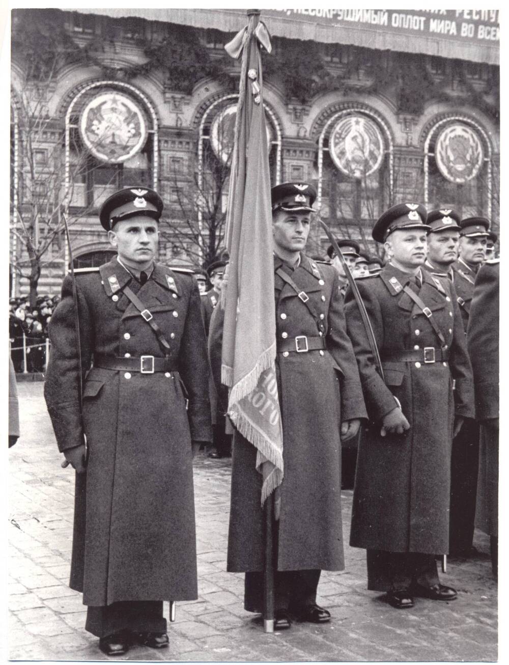 Фотокопия, Панков И.М. во время парада на Красной Площади