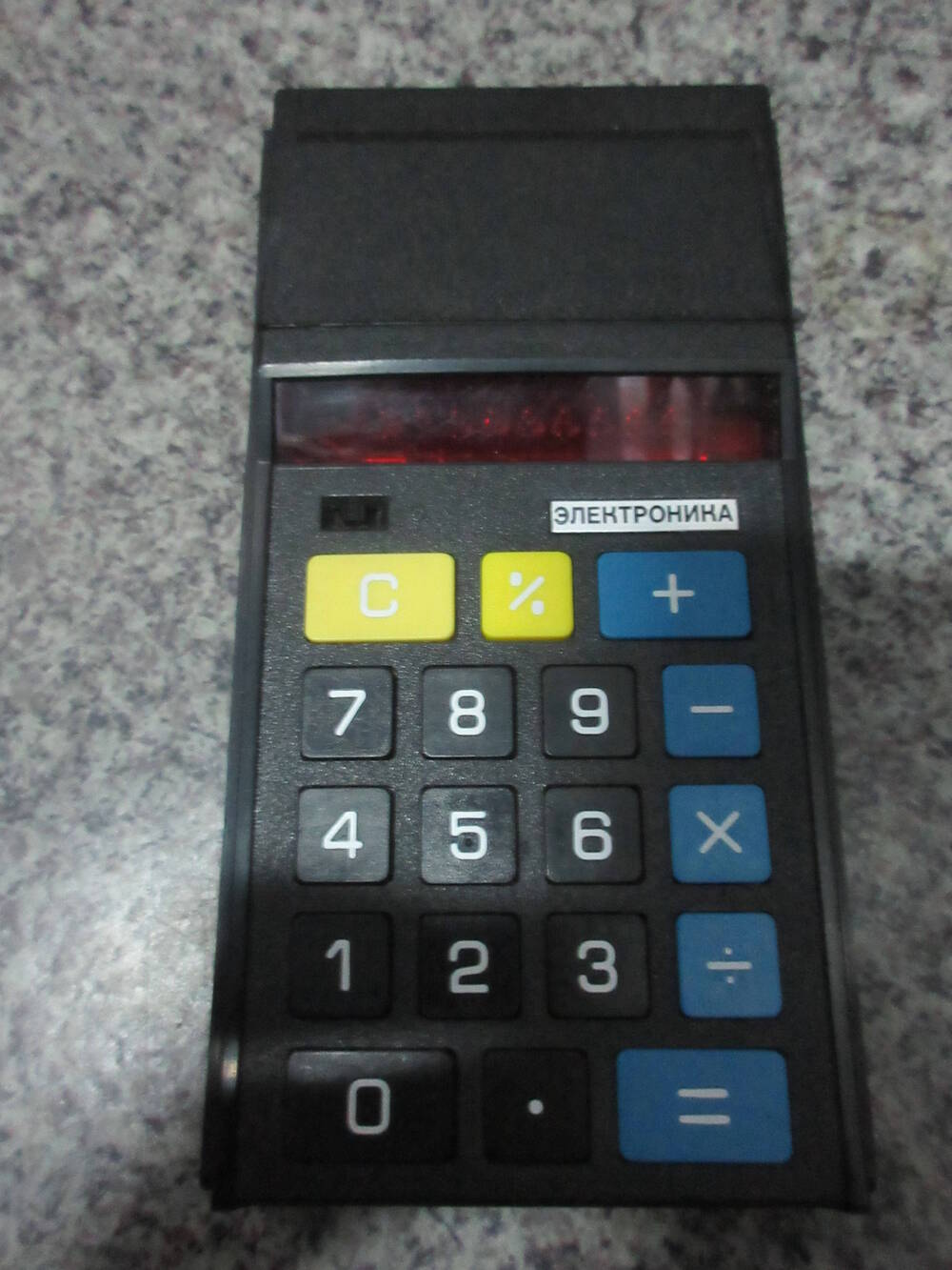 Калькулятор Электроника БЗ - 23