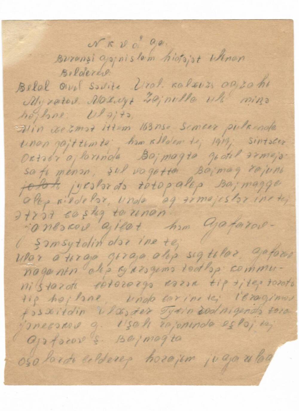 Донос в НКВД Бураншина Г.Х. на Гафарова Ш. от 16.06.1937 г.