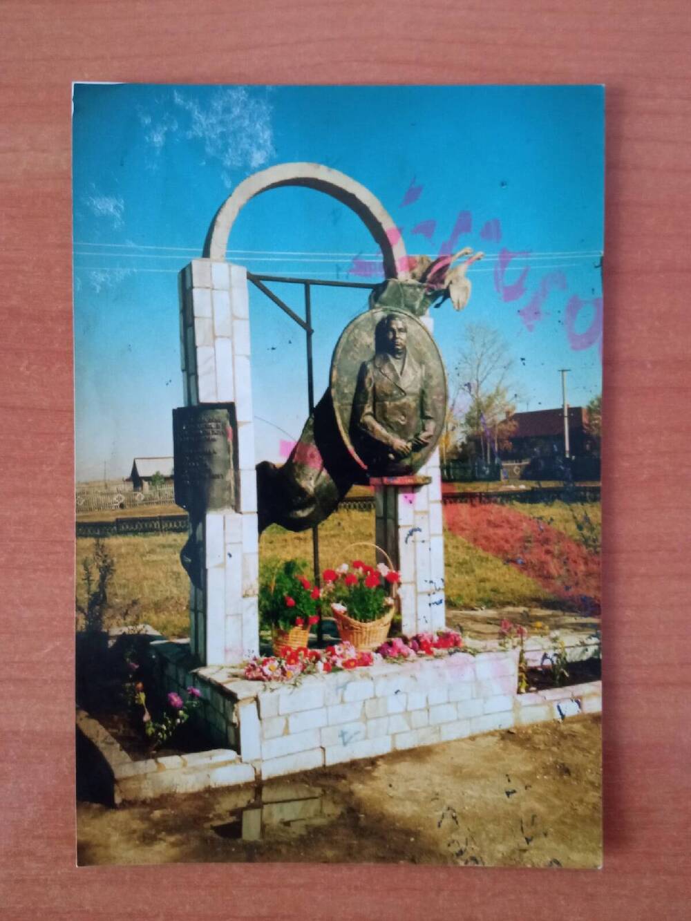 Фотография цветная. На фото изображен памятный знак работы уфимского скульптура Ю.И. Устинова.