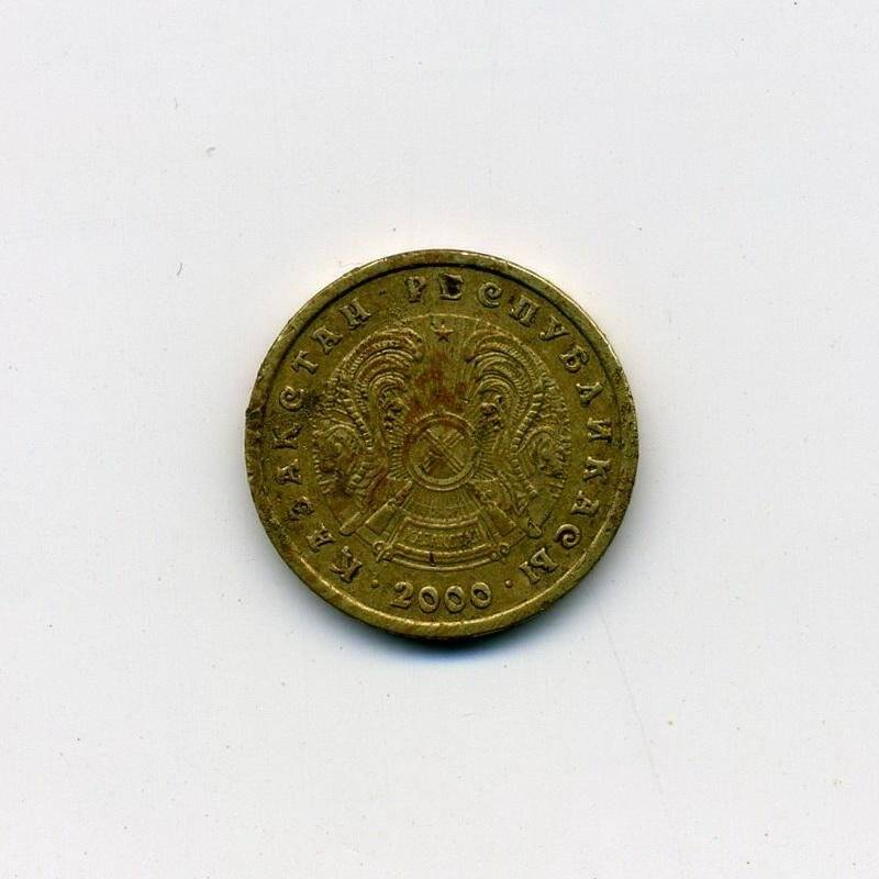 Монета иностранная. 1 тенге 2000 года. Республика Казахстан (1991 - 2022)