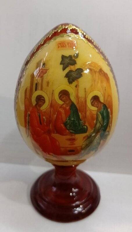Яйцо пасхальное с изображением Св. Троицы.
