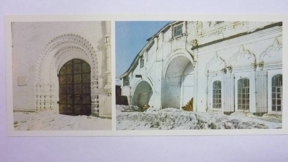 Открытка из набора Тобольск Западный портал Софийского собора