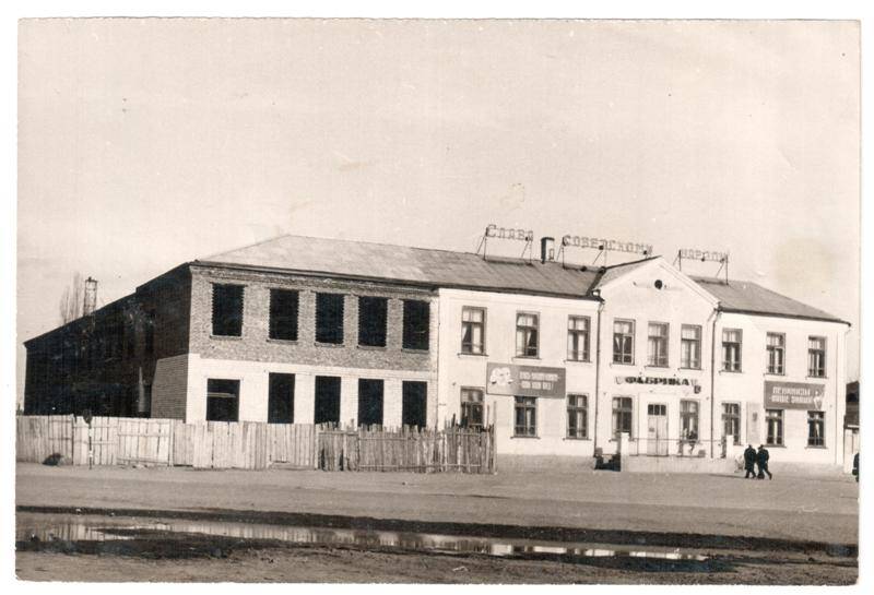 Фото видовое: дом быта. Город Белореченск, улица Ленина. Конец 1960-х – начало 1970-х гг.