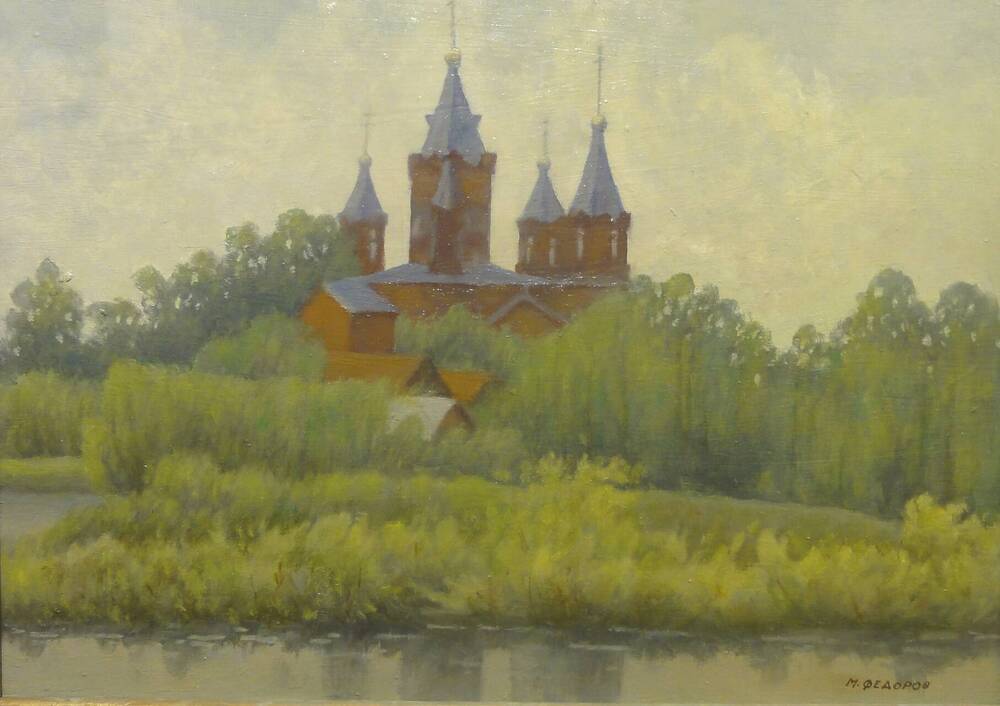 Картина. «Желнинская церковь». Автор Федоров М.А.