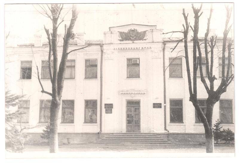 Фото видовое: фасад здания райисполкома. Город Белореченск, улица Ленина. Конец 1970-х – начало 1980-х гг.