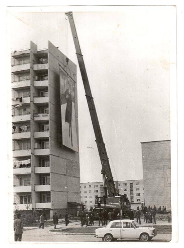 Фото видовое: монтаж политического плаката на торце многоквартирного дома. Город Белореченск, улица Гоголя. Конец 1970-х – начало 1980-х гг.