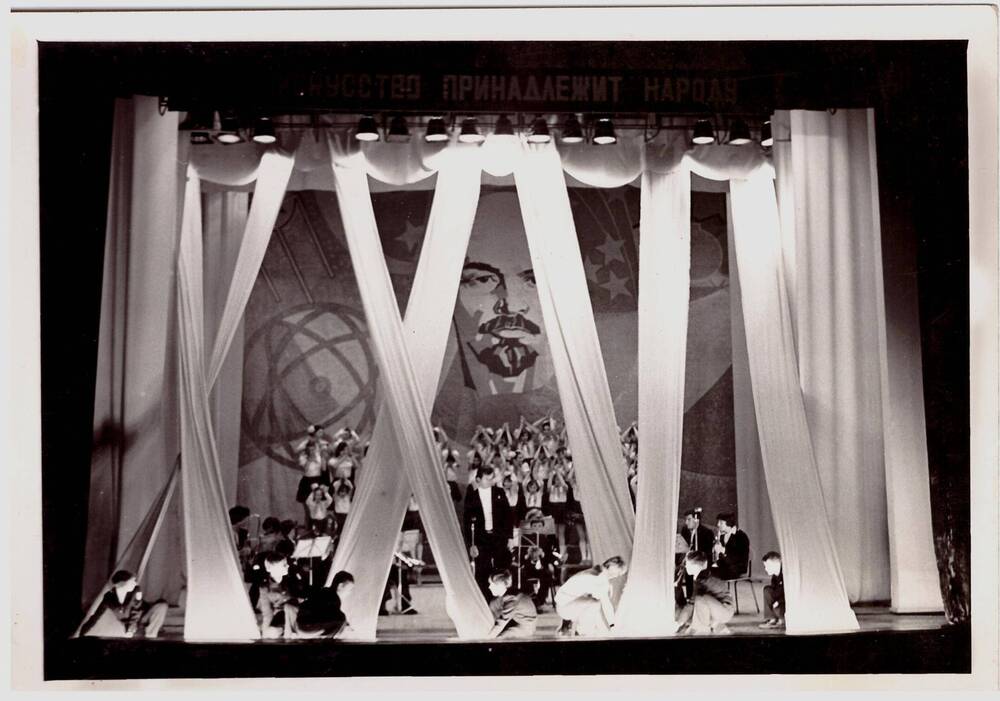 Фотография «Торжественный концерт в честь XXVI съезда КПСС»